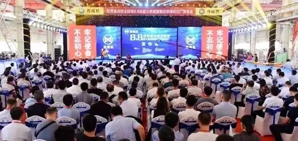 煤機(jī)新突破！8.8米超大采高智能化采煤機(jī)出廠！