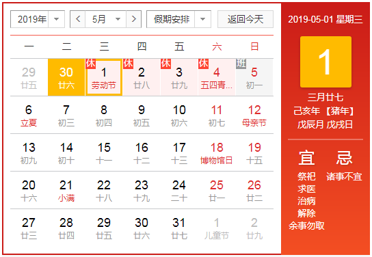 歡慶五一！洛陽順祥祝大家勞動節(jié)快樂！